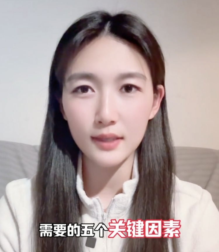  如何成優(yōu)秀球員？楊莉娜：技術、體能、心理、經驗等全方面發(fā)展