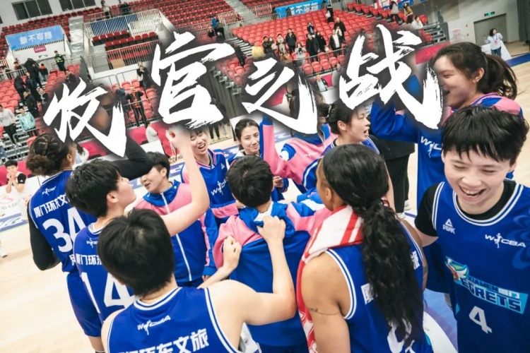  免費(fèi)觀賽！廈門(mén)環(huán)東文旅 WCBA 主場(chǎng)收官之戰(zhàn)，等你來(lái)燃爆！