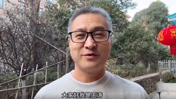  祝賀！央視記者王濤當選陜西聯(lián)合終身榮譽會員
