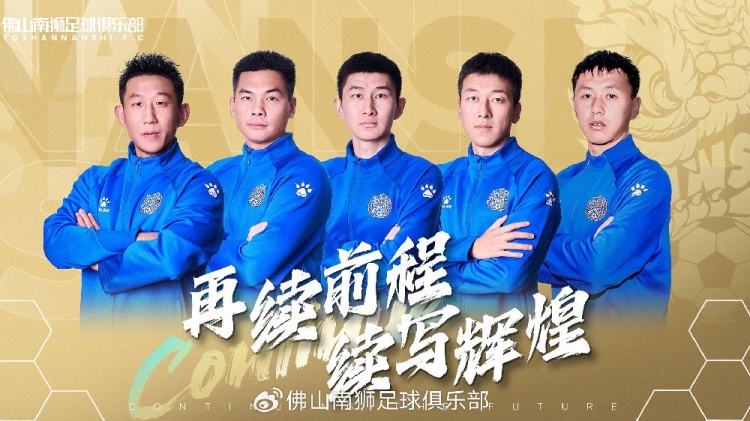  官宣 | 張興博、楊超、李博文、常飛亞、姚璽龍續(xù)約