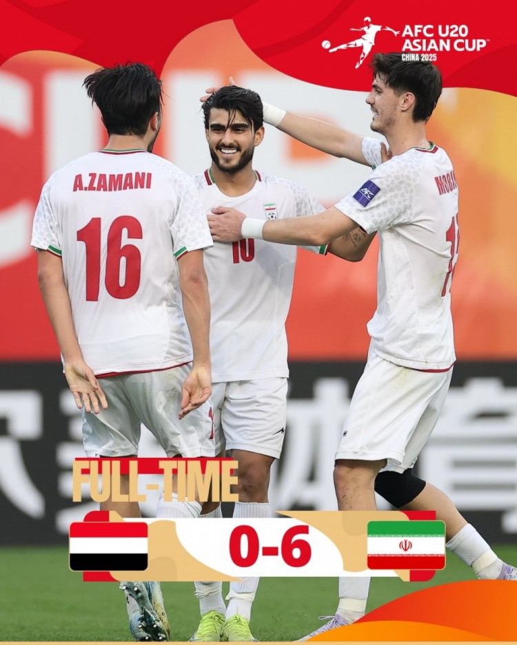  U20亞洲杯C組：伊朗6-0大勝也門(mén)，小組賽豪取兩連勝