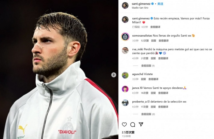  為米蘭打進制勝球！S-希門尼斯社媒紀(jì)念：這只是開始！