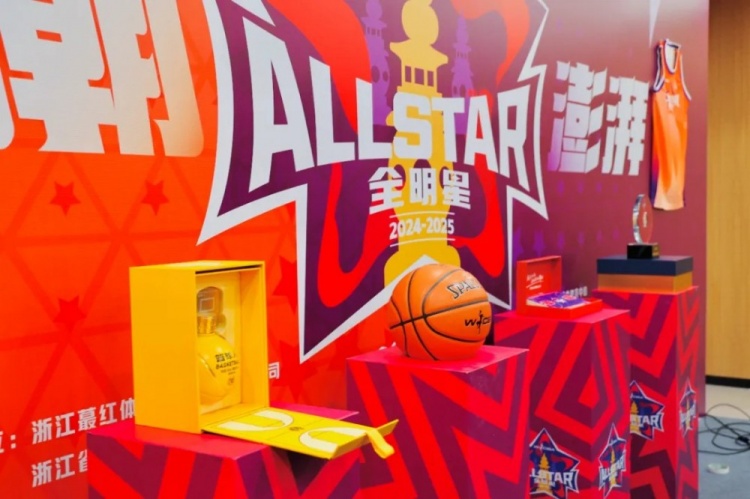  恭喜李彤入選！WCBA全明星周末發(fā)布會(huì)在杭州黃龍?bào)w育中心舉行