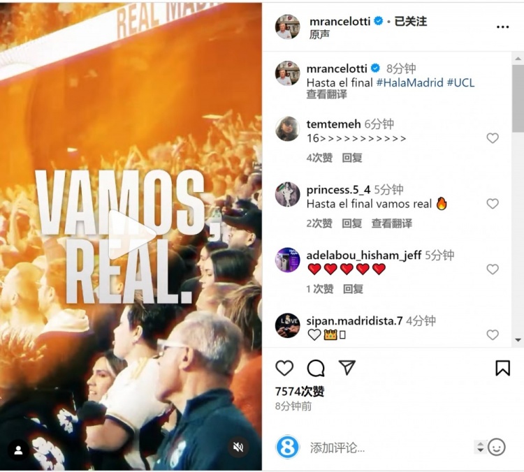  安切洛蒂社媒曬宣傳片預(yù)熱對陣曼城：戰(zhàn)至最后！