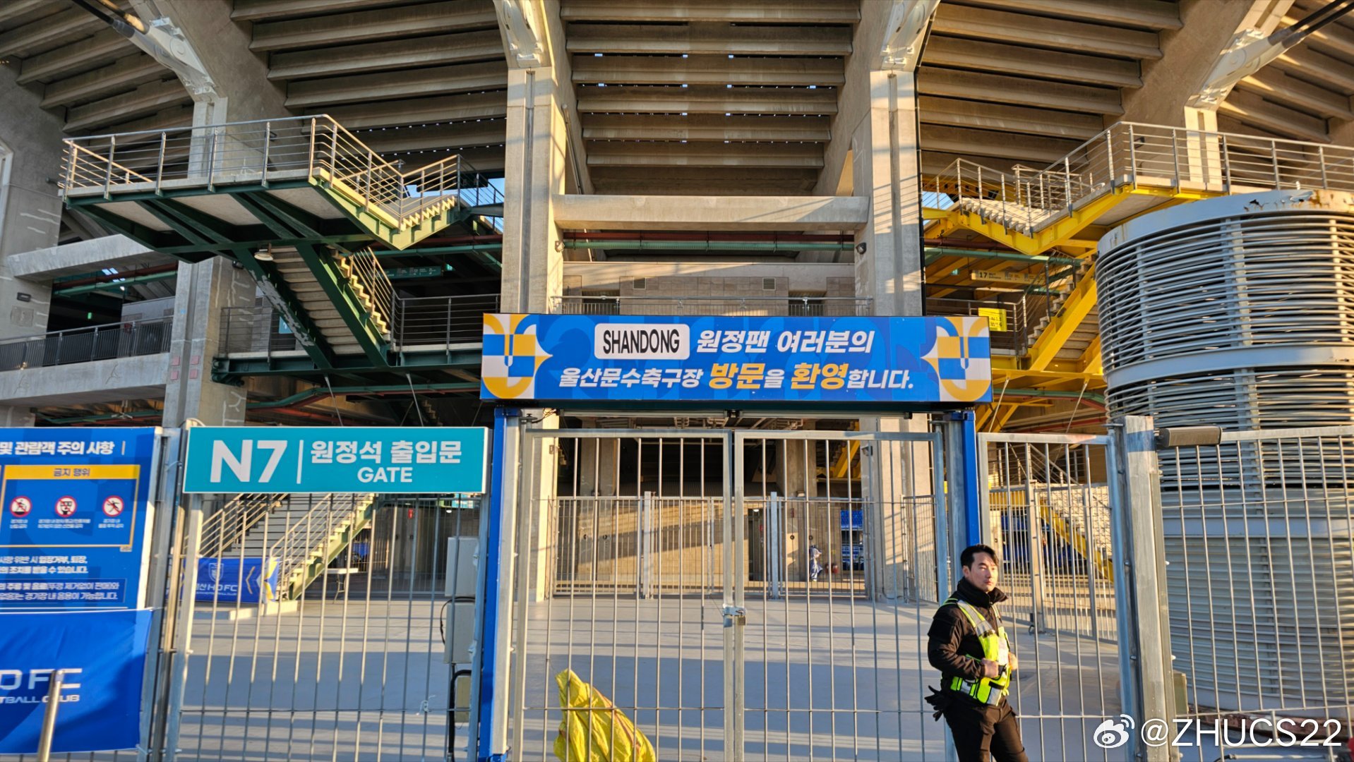  博主：蔚山現(xiàn)場工作人員、轉(zhuǎn)播車、安保在準備撤場，場外一片安靜