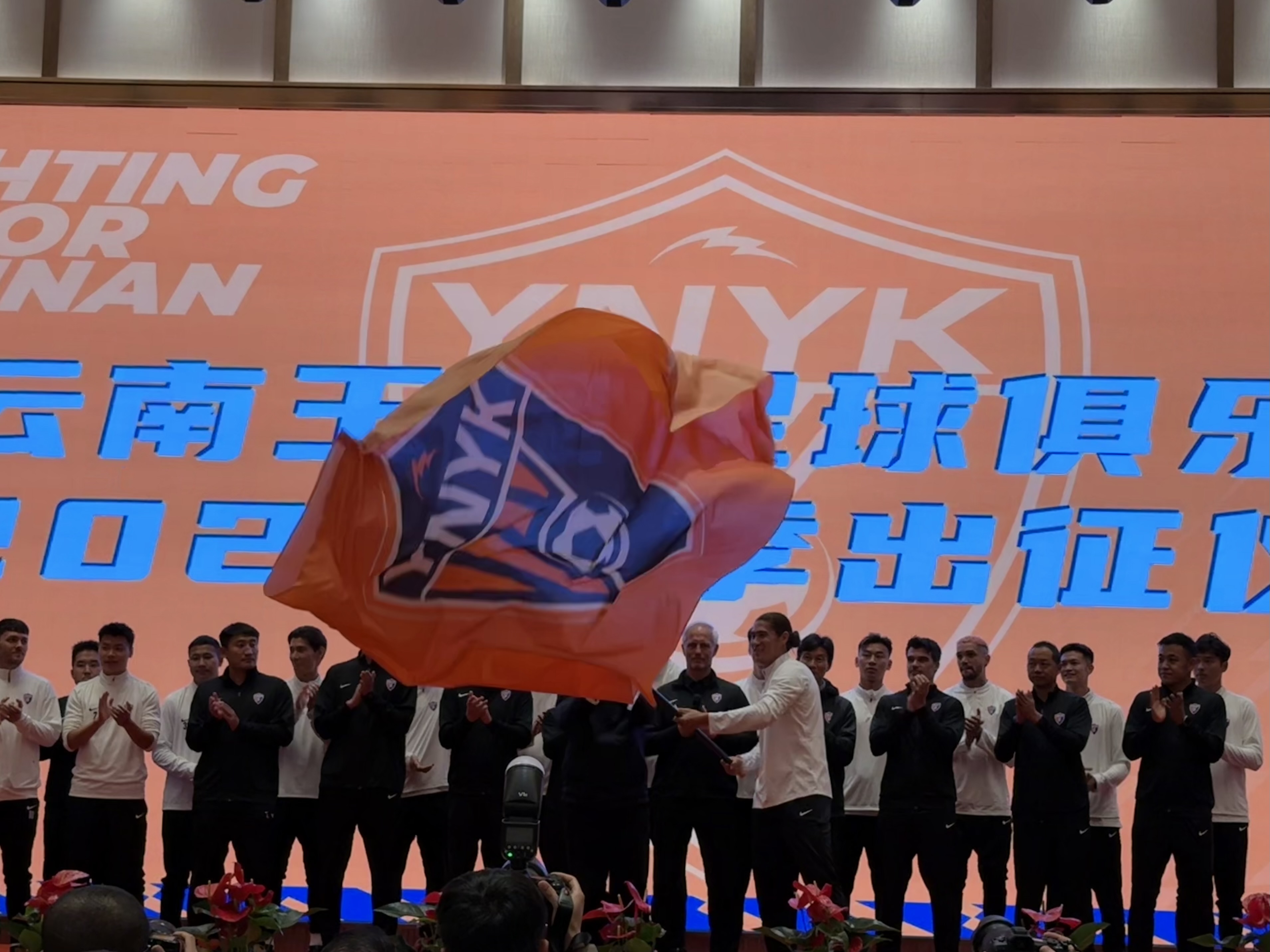  直播吧在現(xiàn)場-直擊云南玉昆“2025中超出征儀式”，為云南而戰(zhàn)！