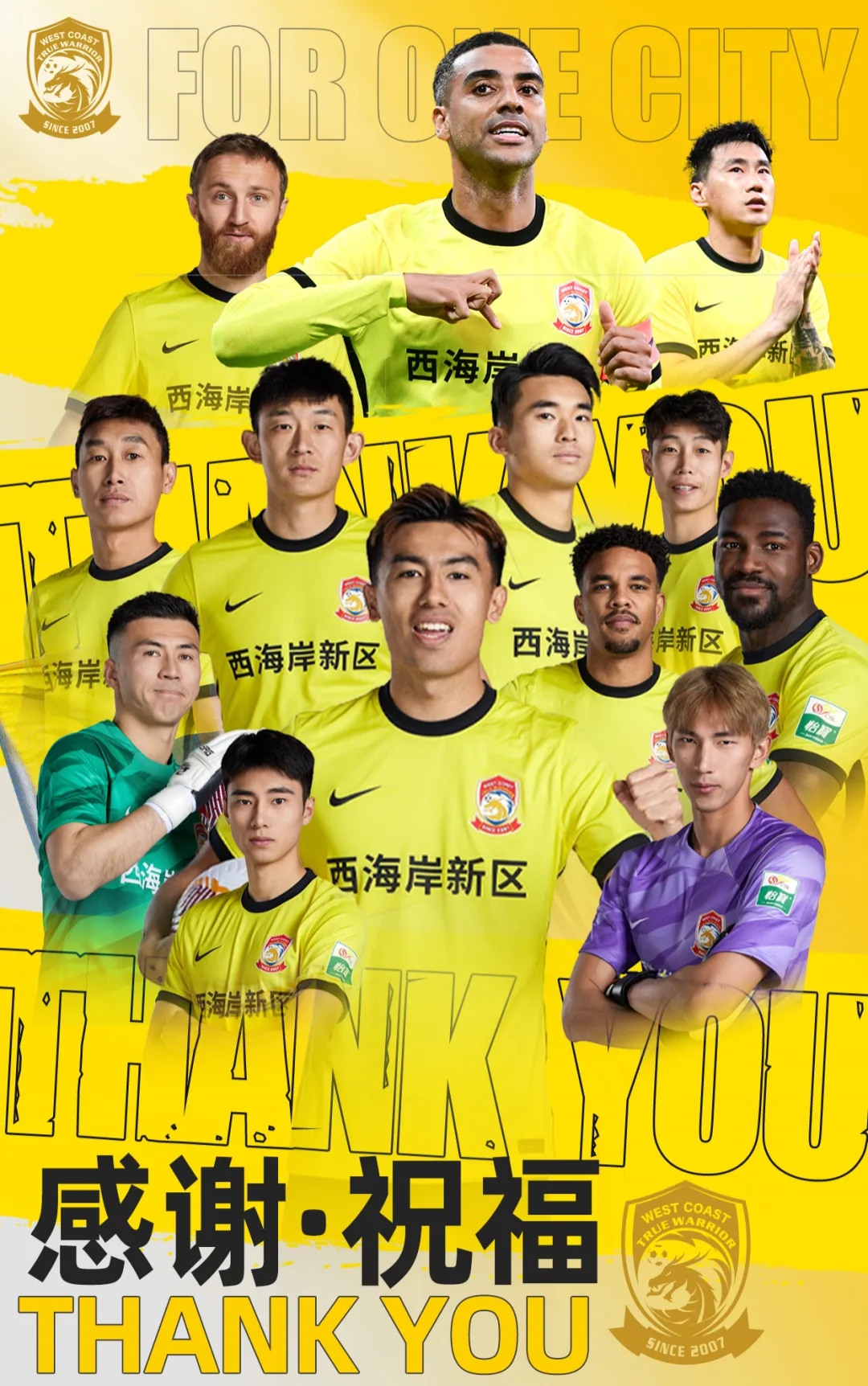  上賽季25場11球4助！西海岸官方：35歲歸化前鋒阿蘭離隊