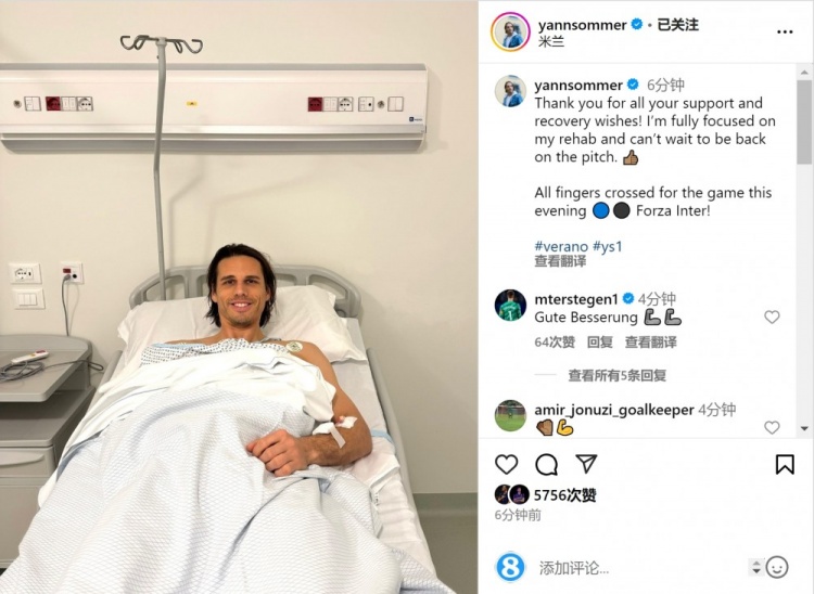  索默社媒曬照：感謝大家的支持和祝福，我專注于康復