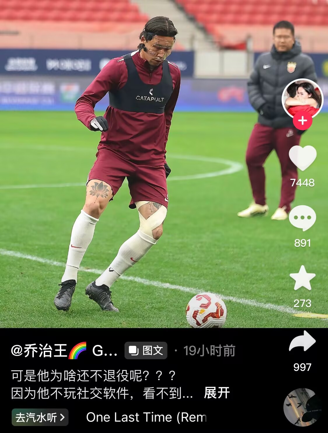  感人肺腑！張琳芃妻子曬照：可是他為啥還不退役呢？？？
