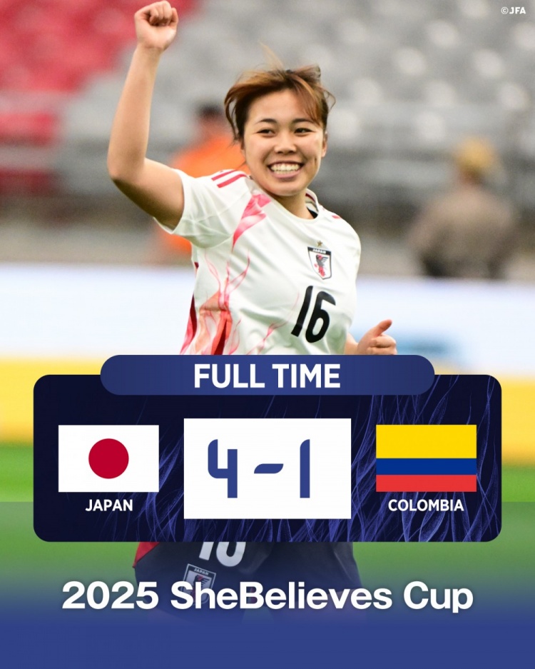  國(guó)際邀請(qǐng)賽日本女足4-1哥倫比亞女足，末輪將和美國(guó)女足爭(zhēng)奪冠軍