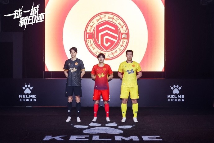  全新戰(zhàn)袍，榮耀啟程｜廣西平果足球俱樂部2025賽季球衣正式發(fā)布！
