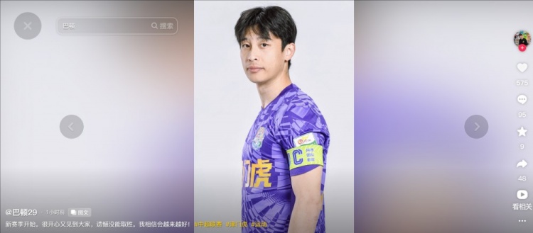  擔(dān)任右后衛(wèi)！巴頓發(fā)文總結(jié)：很開心又見到大家，遺憾沒能取勝