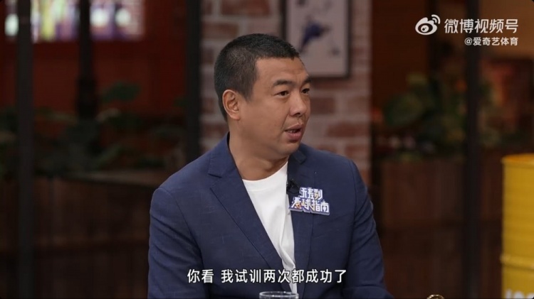  徐亮：球員時留洋試訓兩次都成功了，但因為俱樂部的牽扯就是很難
