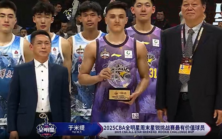 斬獲星銳賽MVP！于米提11中6砍并列最高20分