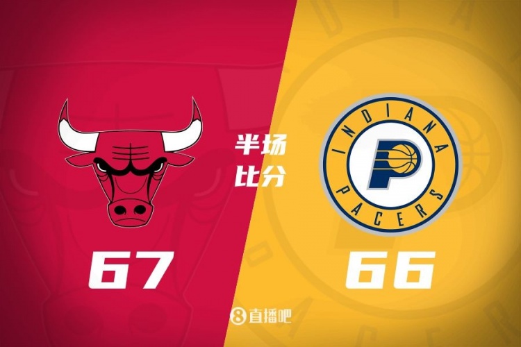  半場戰(zhàn)報：大打?qū)?zhàn)！懷特20分 哈利伯頓15+5 公牛僅領先1分