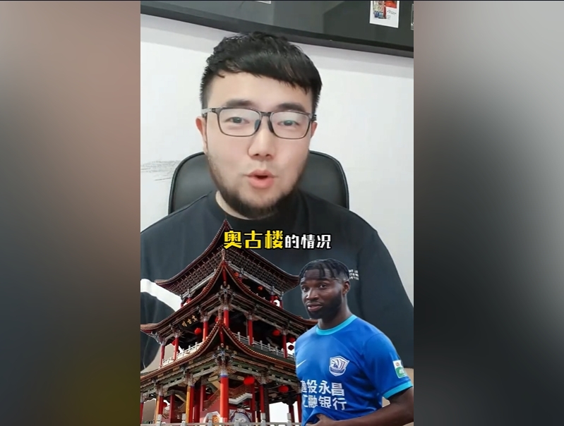  潘偉力：奧斯卡入籍缺少一些材料，因為民主剛果現(xiàn)在處于動蕩之中