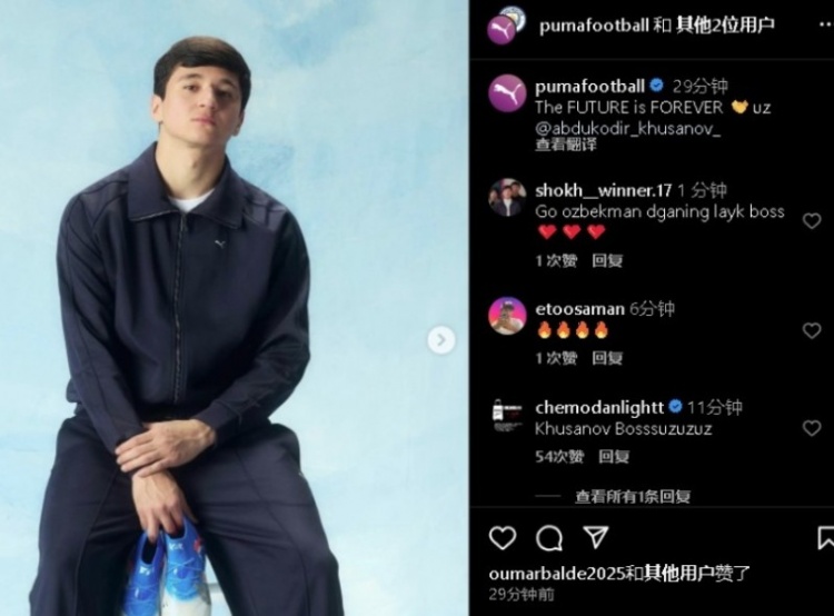  表現(xiàn)不俗！21歲曼城后衛(wèi)胡桑諾夫更新社媒：未來永無止境
