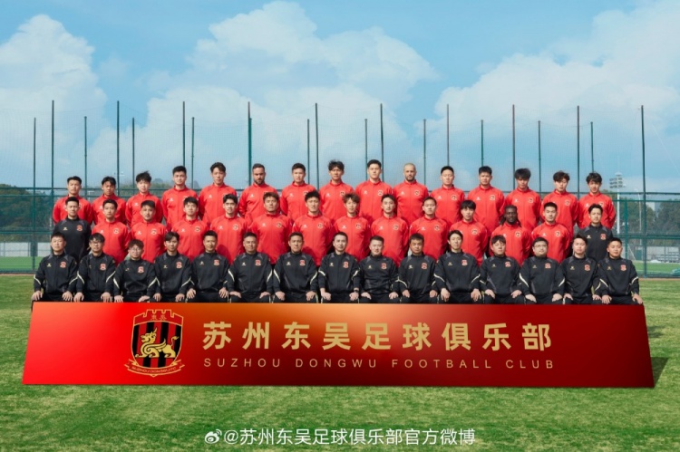  來蘇州體育中心一起為蘇州榮耀而戰(zhàn)！全新賽季，全面啟航