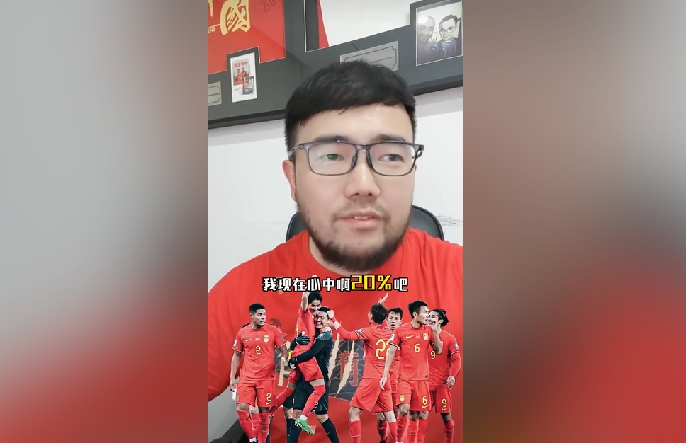  潘偉力：我覺得國足進(jìn)美加墨概率20%，印尼歸化升級(jí)&沙特?fù)Q了教練