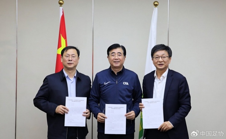  中國足協(xié)、江蘇省體育局、南京體育學(xué)院簽約共建足球裁判學(xué)院