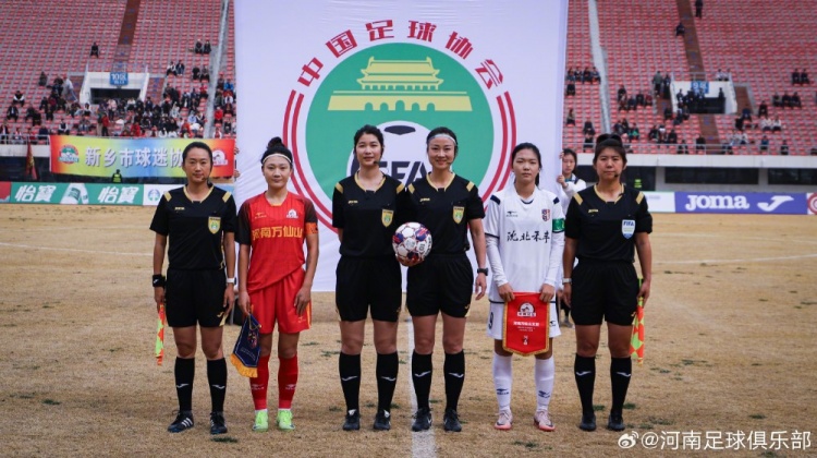  女超聯(lián)賽第二輪，河南萬(wàn)仙山女足0-1遼寧沈北禾豐女足