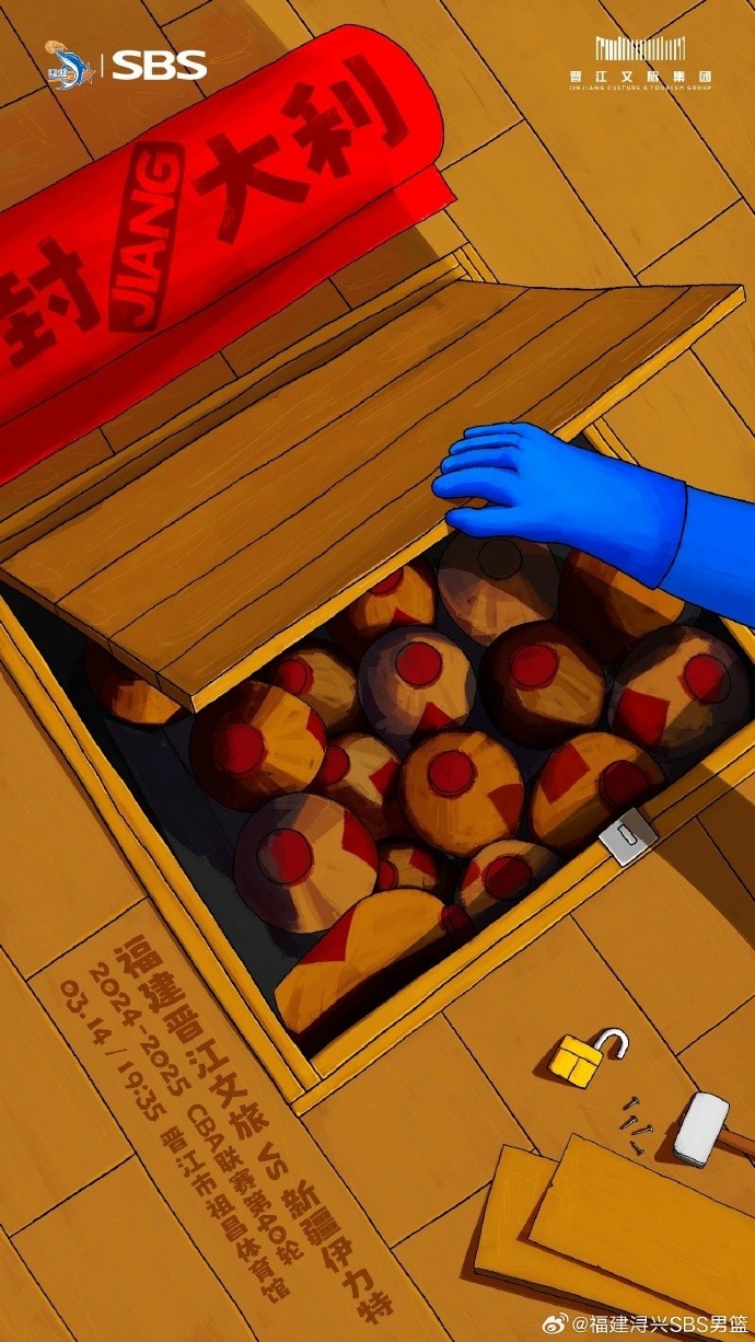  封JIANG大利！乘勢(shì)而上 明晚再戰(zhàn)新疆隊(duì)