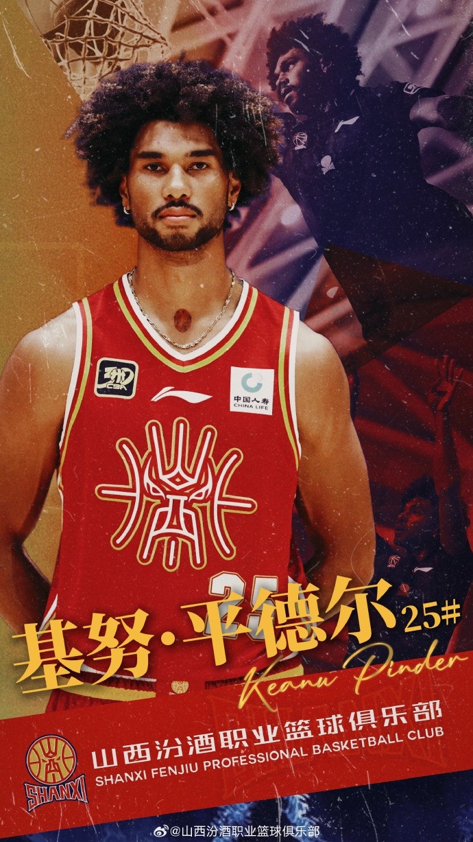  第10個(gè)外援！山西男籃官方：歡迎基努-平德?tīng)柤用饲蜿?duì)