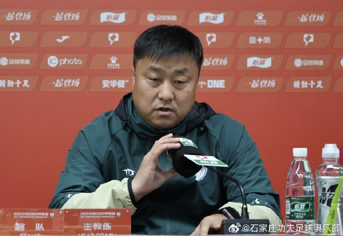  主教練張輝：第一場比賽確實(shí)很難打，今天我們的比賽不是很理想