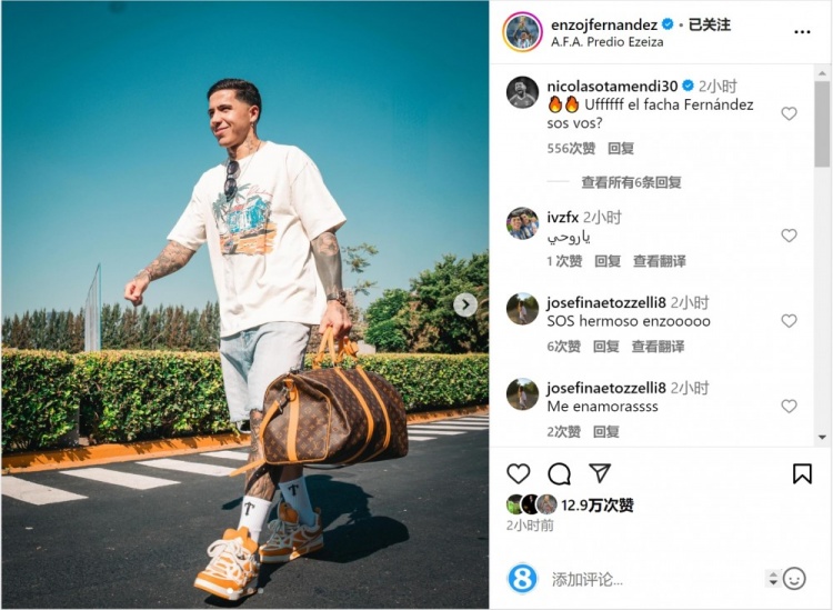  笑容洋溢！恩佐社媒曬前往阿根廷隊報到照片，將對陣烏拉圭、巴西