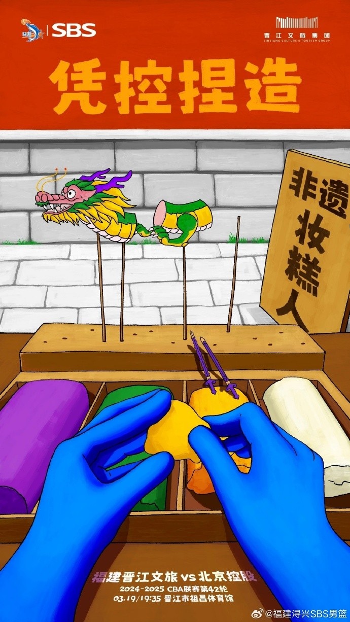  憑控捏造！再接再厲，明晚主場(chǎng)戰(zhàn)北控