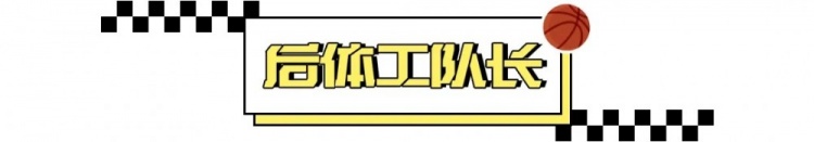  消化掉蘭德?tīng)?，森林狼又行了? class=