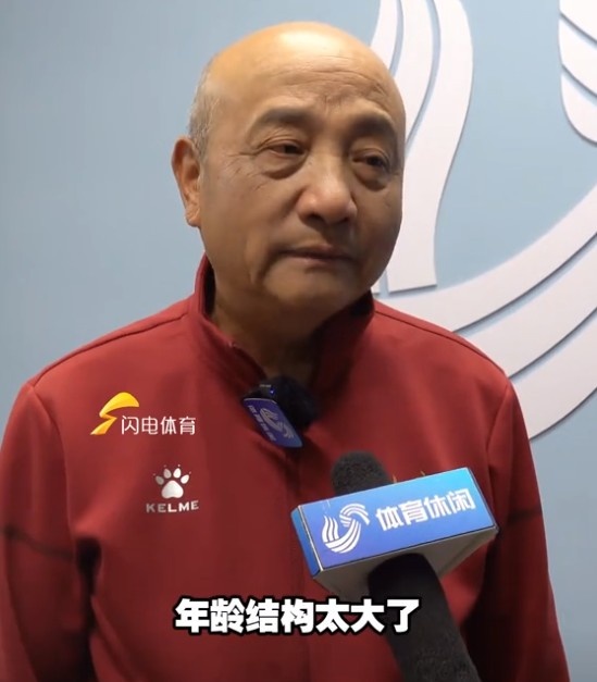  69歲殷鐵生執(zhí)教山東女足：隊伍年齡結(jié)構(gòu)太大了，全運會目標前三