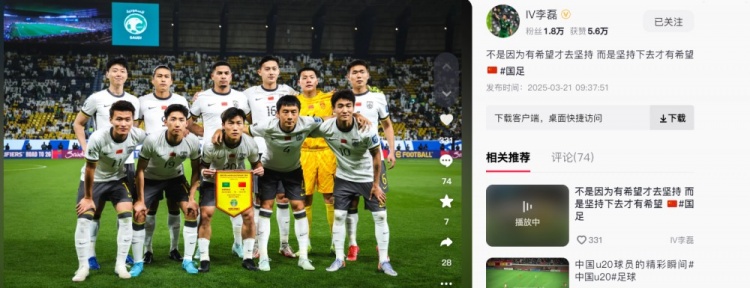  李磊發(fā)文：不是因為有希望才去堅持，而是堅持下去才有希望