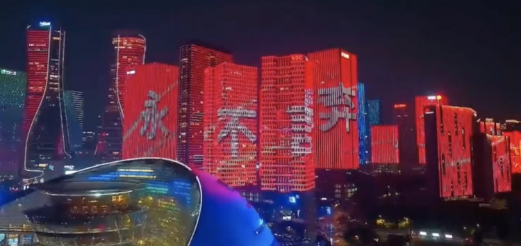  主場(chǎng)氛圍拉滿(mǎn)！杭州全城掀起“中國(guó)紅”燈光秀，為國(guó)足助威