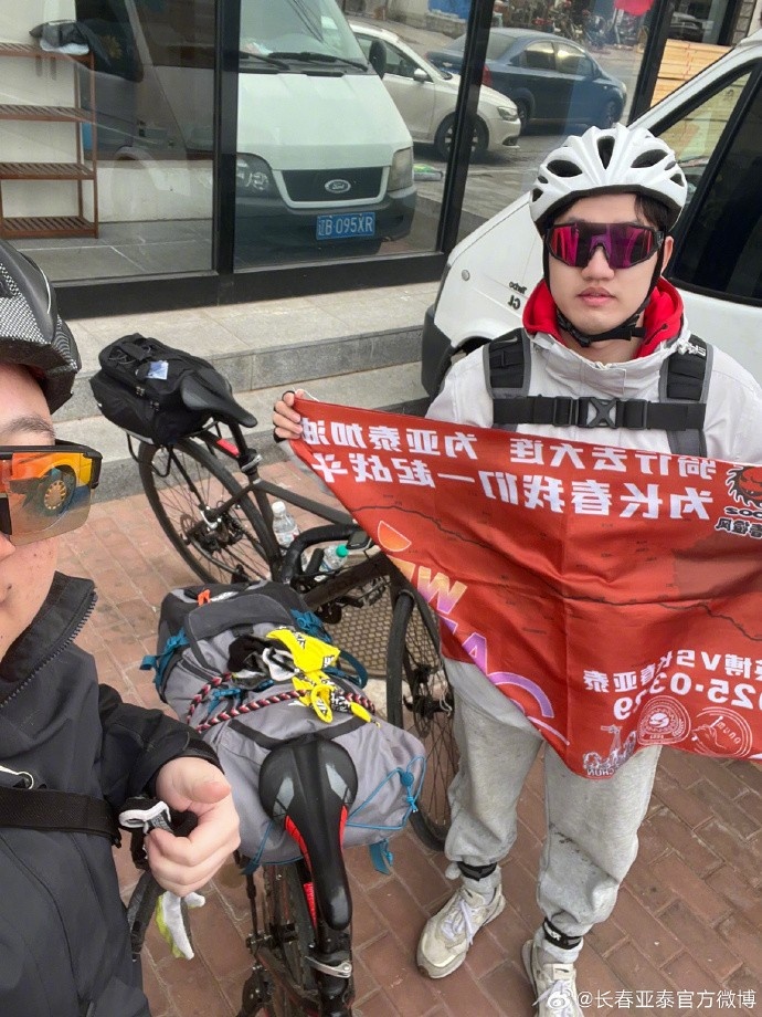  真愛！亞泰球迷7天騎行747公里，將前往大連客場為球隊助威