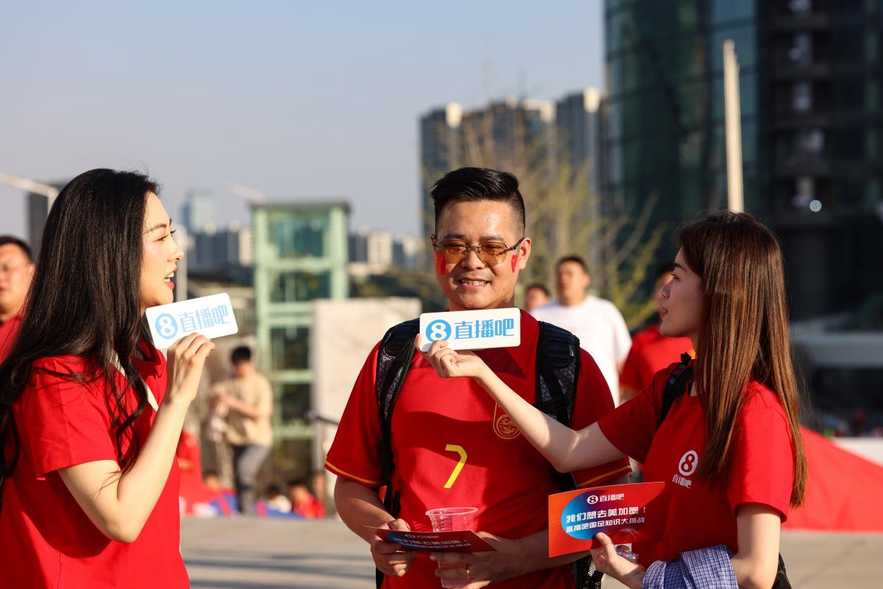  直播吧助威團賽前集結(jié)！“大蓮花”再現(xiàn)中國足球二十年不遇盛景