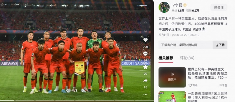  李磊：世界上只有一種英雄主義，就是認(rèn)清生活后依舊熱愛生活